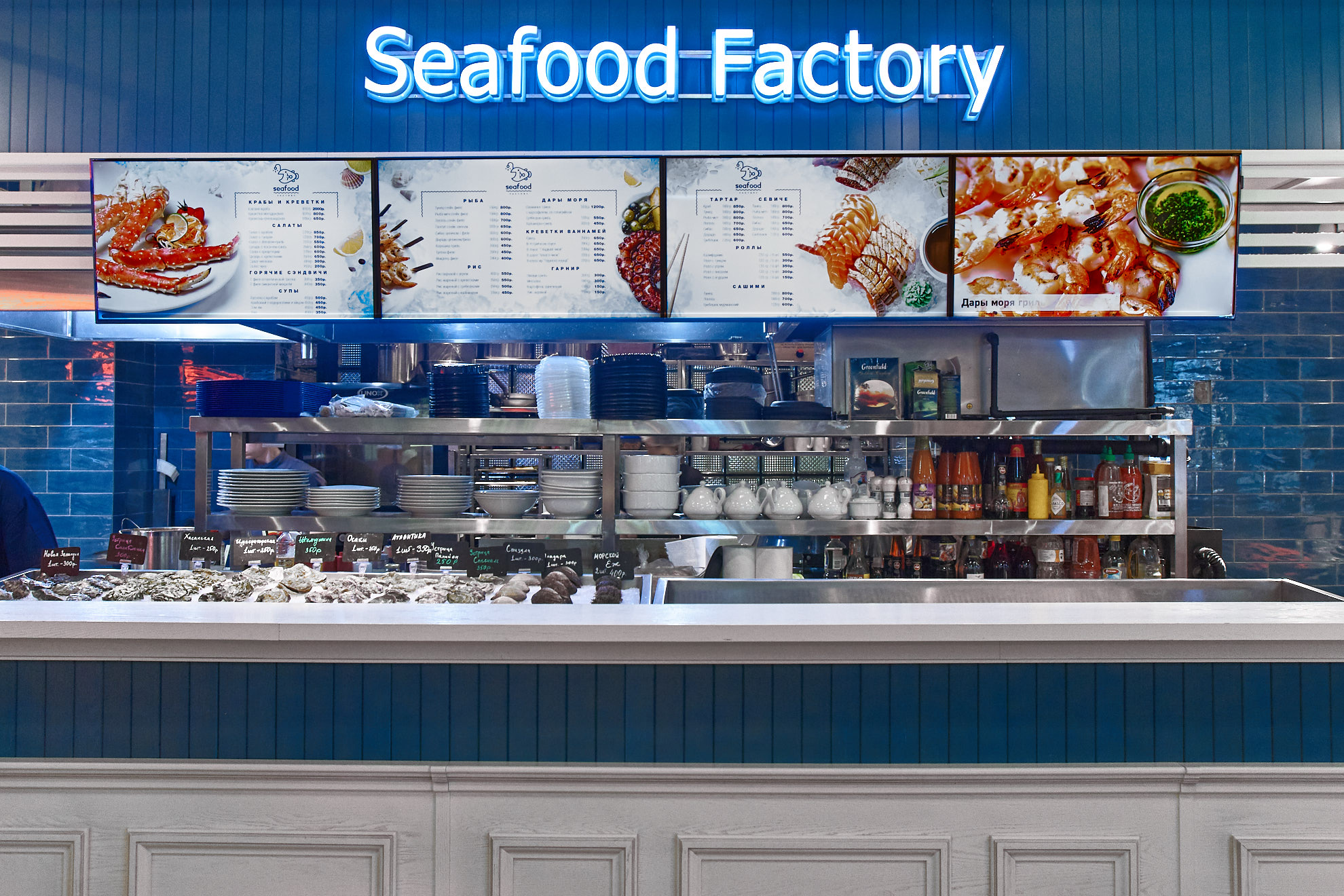 Seafood shop ru зарегистрировать